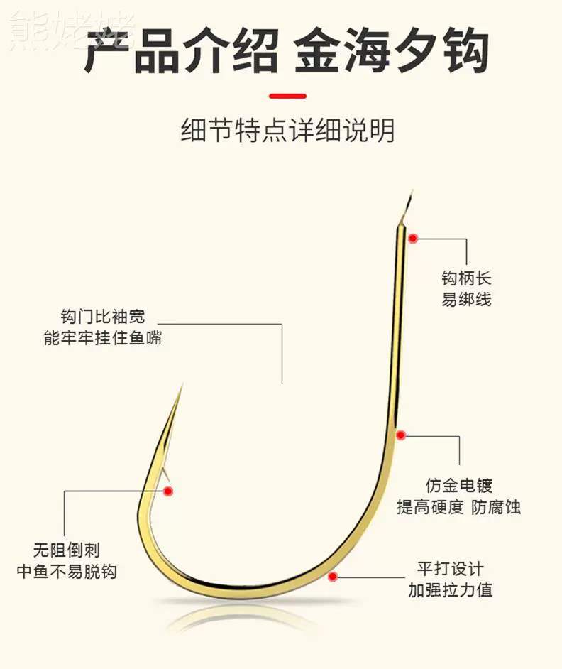 海钓选鱼钩大小(海钓鱼钩大小对照表)