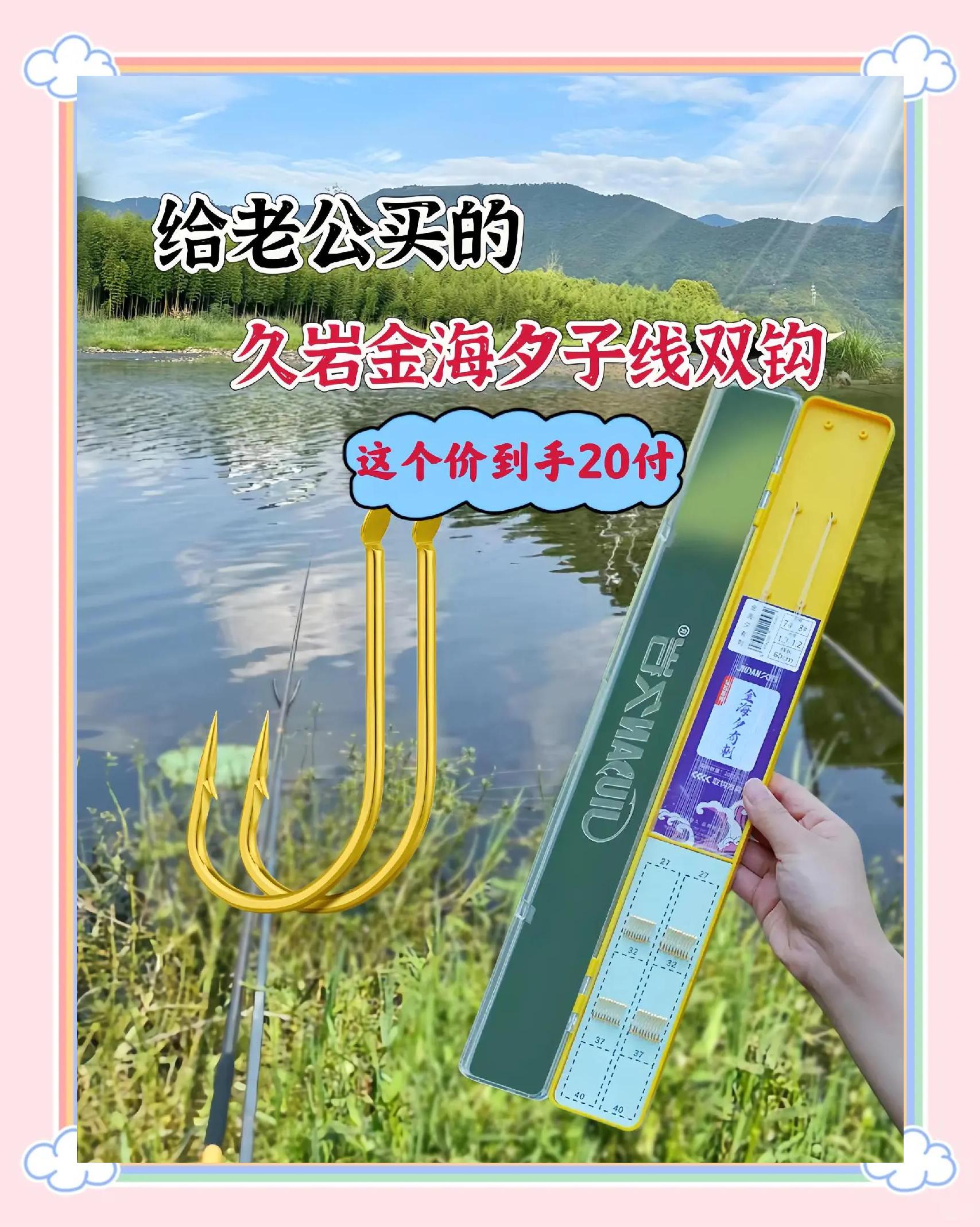 海钓选鱼钩大小(海钓鱼钩大小对照表)