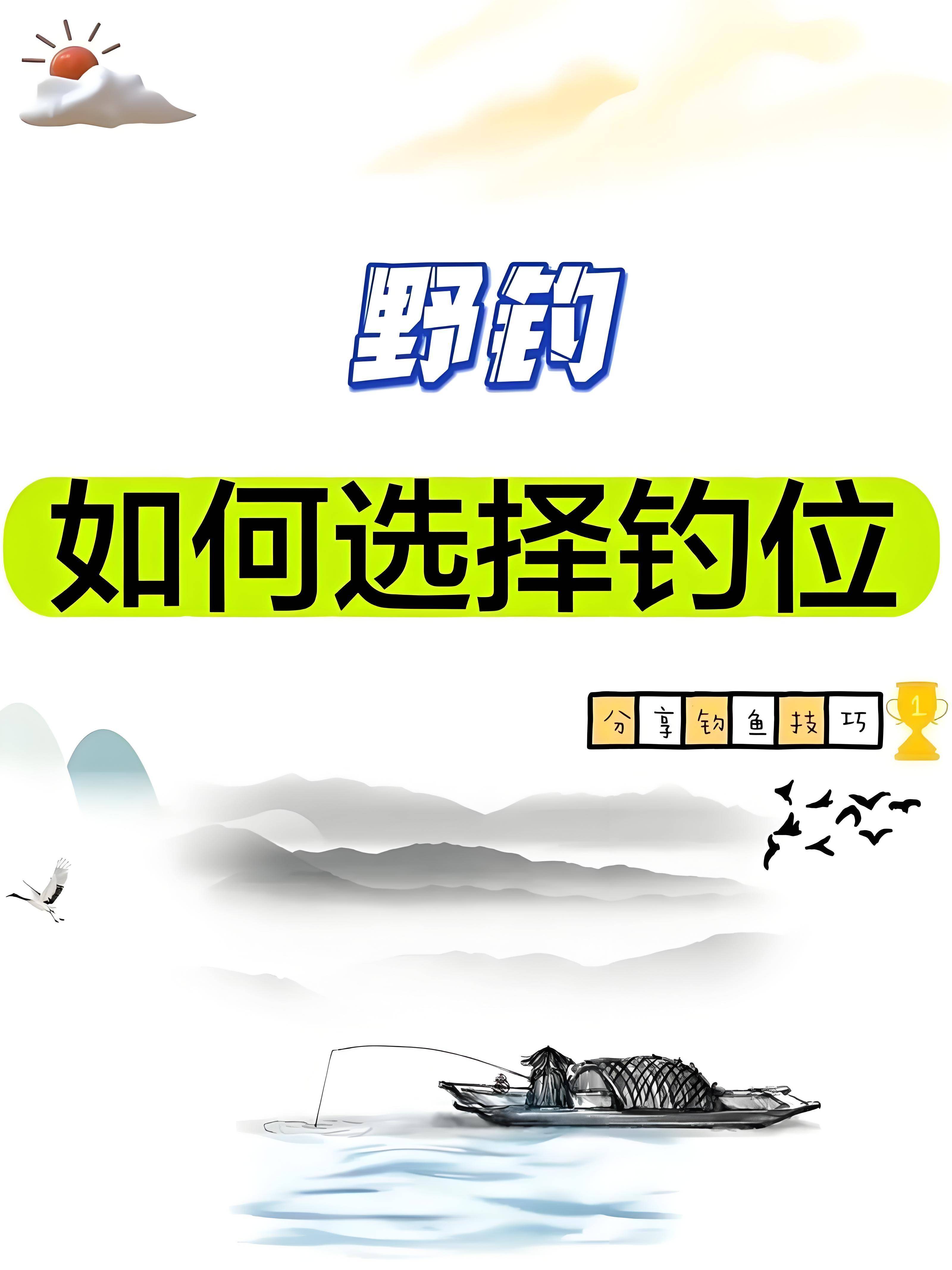 冬伐鲫鱼技巧(冬季鲫鱼怎么钓上鱼快)