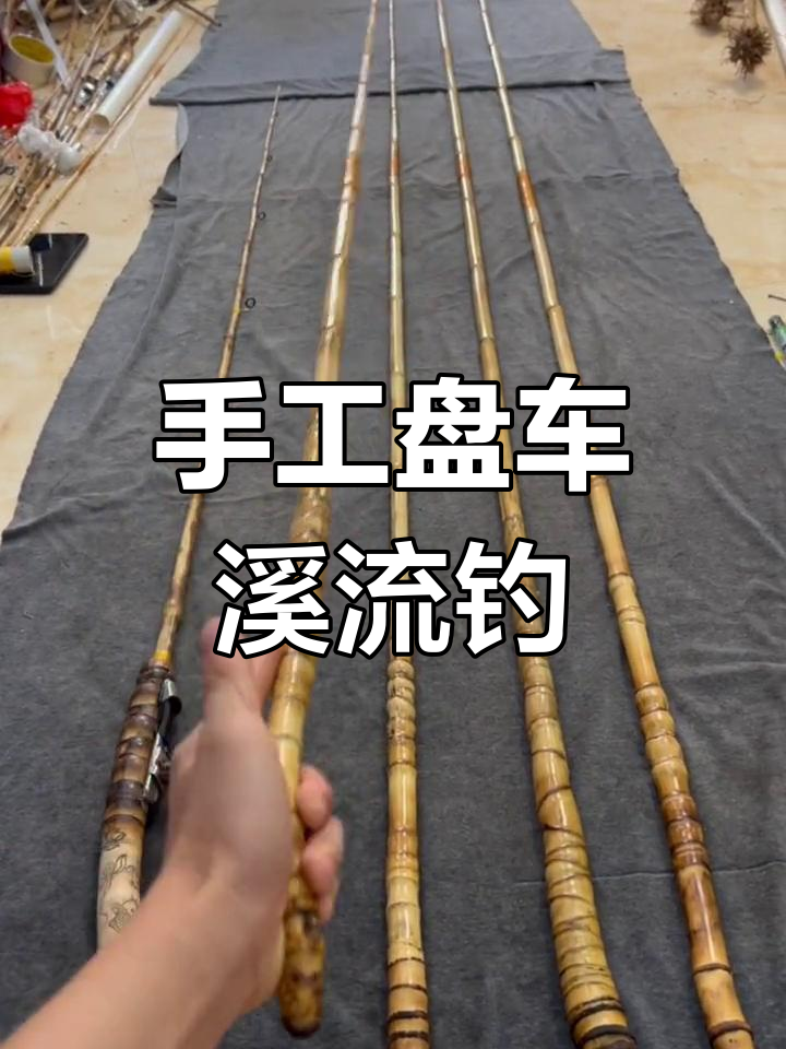 车盘钓技巧视频(盘车钓教学视频教程)