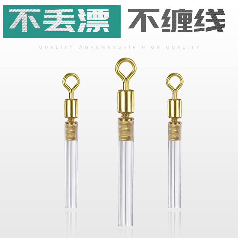 带漂筏钓技巧(筏竿带漂怎样钓鱼)
