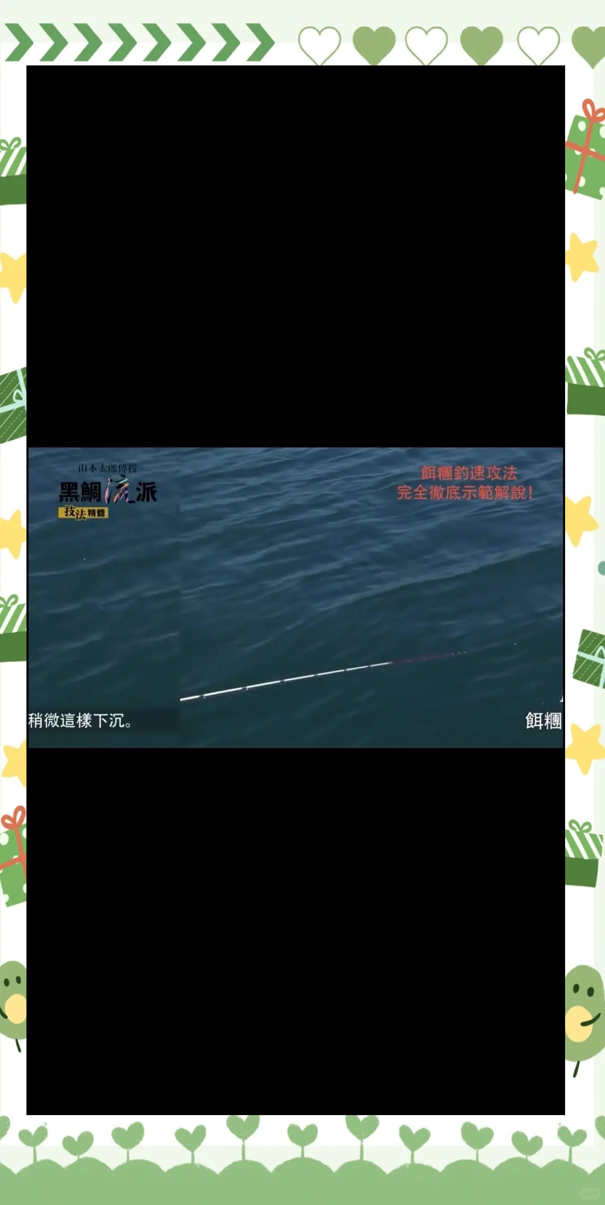 带漂筏钓技巧(筏竿带漂怎样钓鱼)
