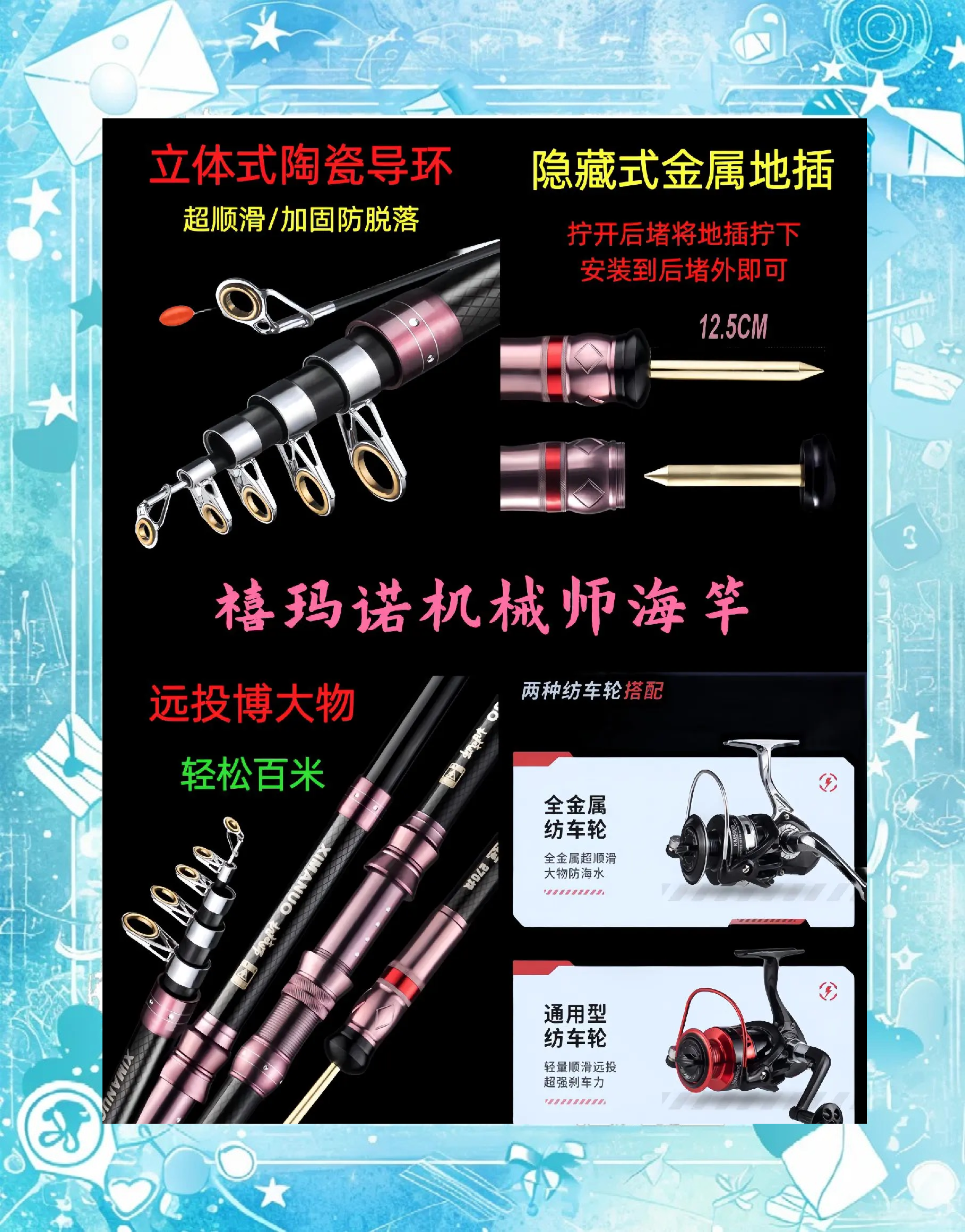shimano渔具调节(shimano fishing)
