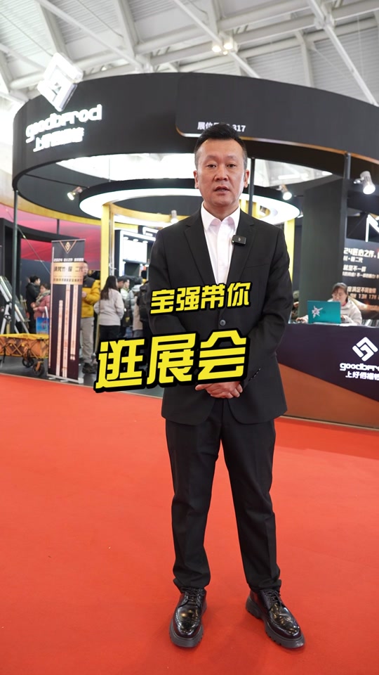 宝强老师渔具(宝强去旅行最新视频)