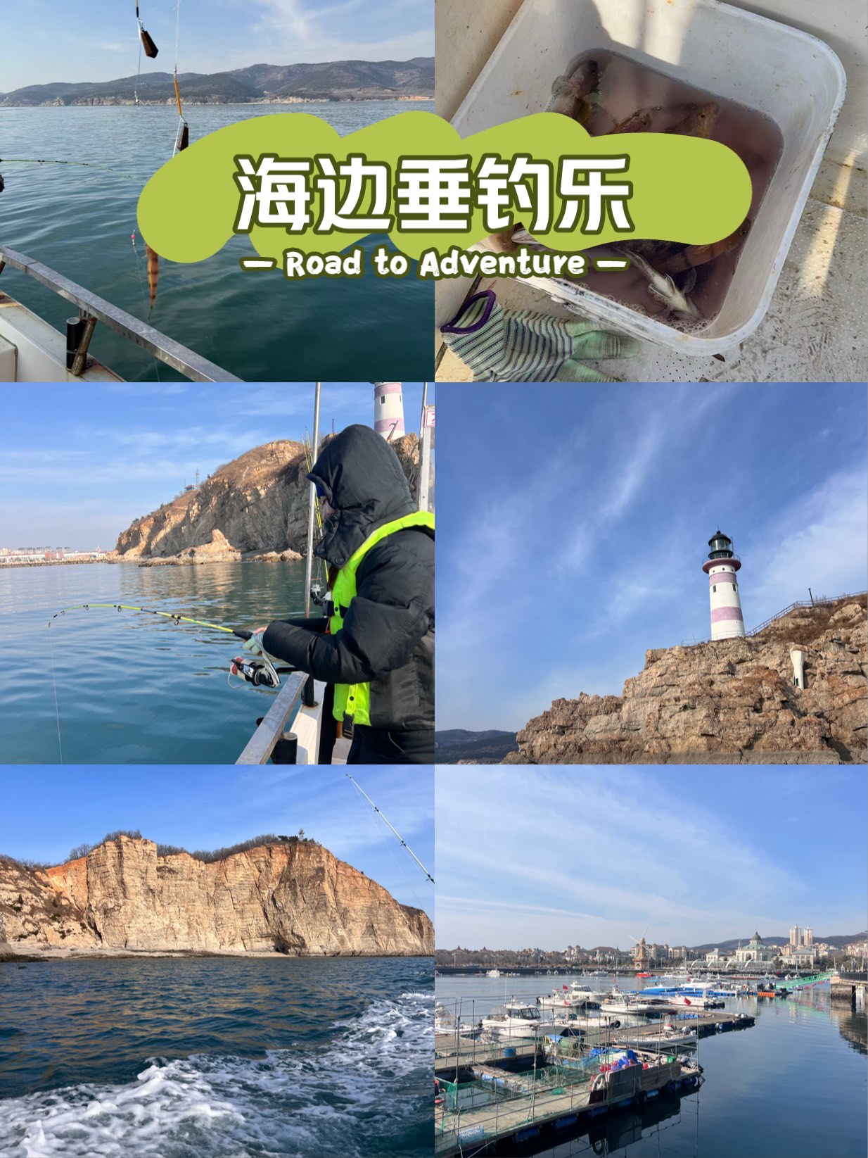 嘉兴附近海钓(嘉兴哪里可以海钓)