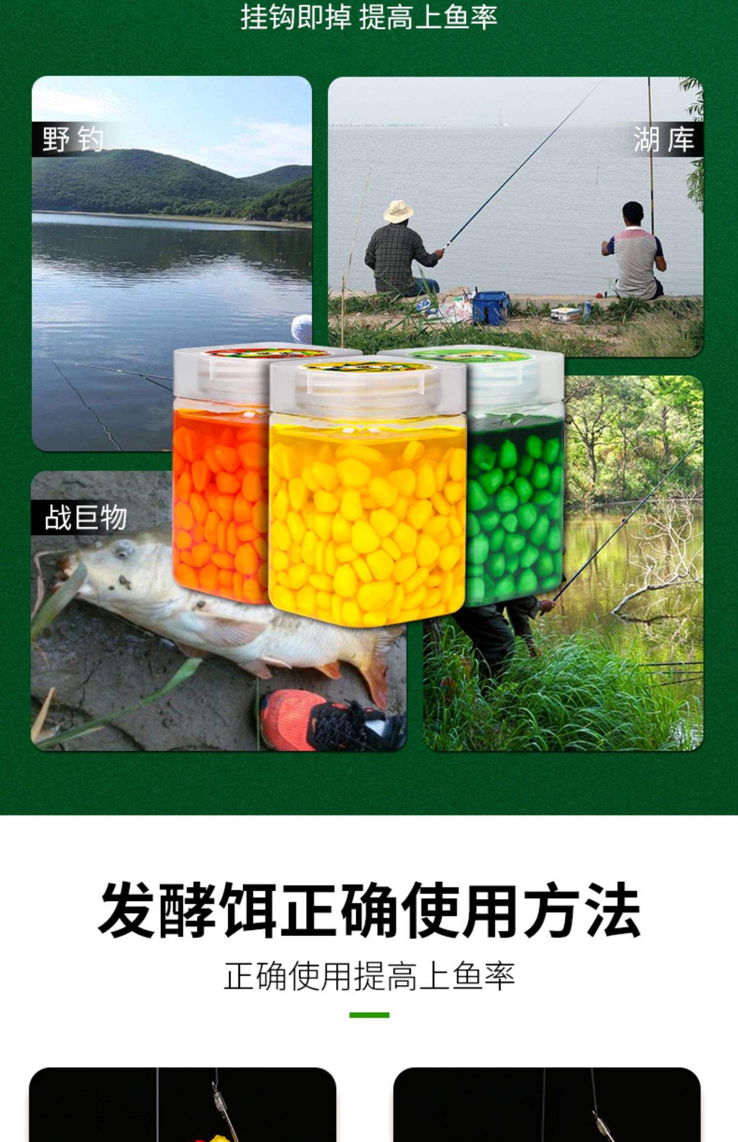 青香饵料(清香饵料可以加腥吗)