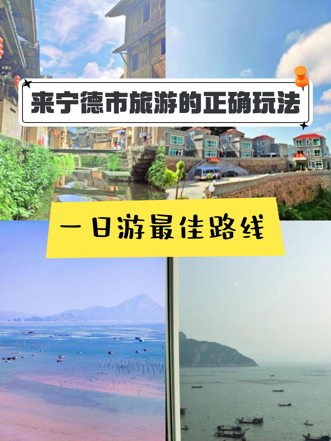 宁德路亚地点(宁德哪里可以路亚鲈鱼)