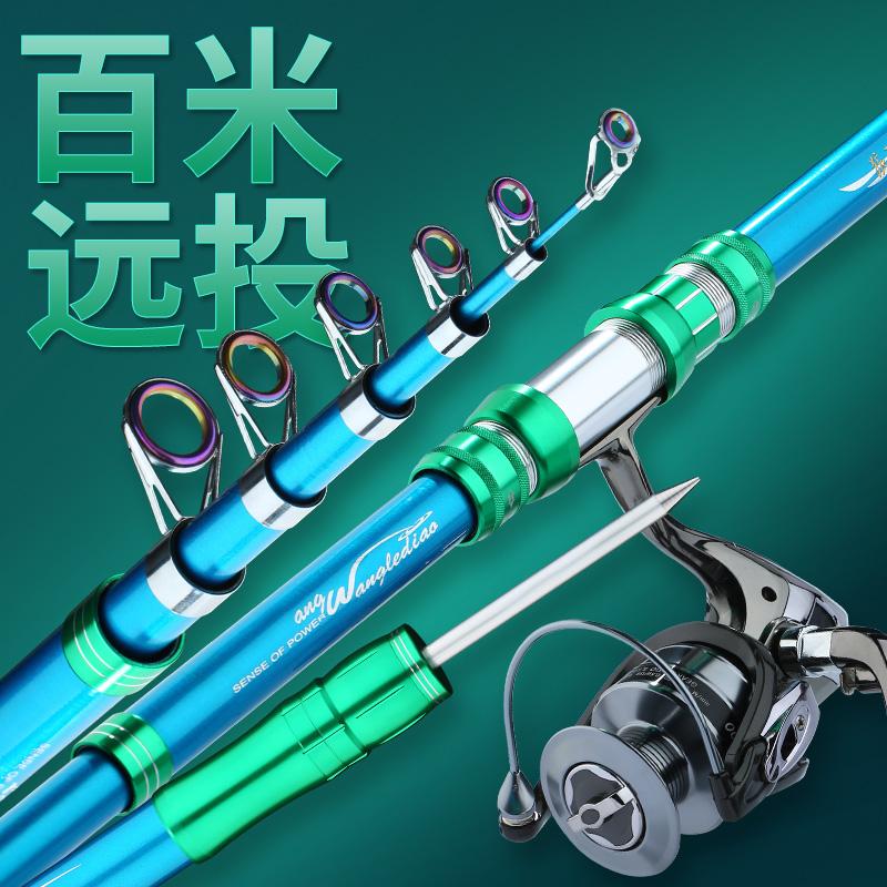 海钓用台钓竿(海钓竿和台钓竿的区别)