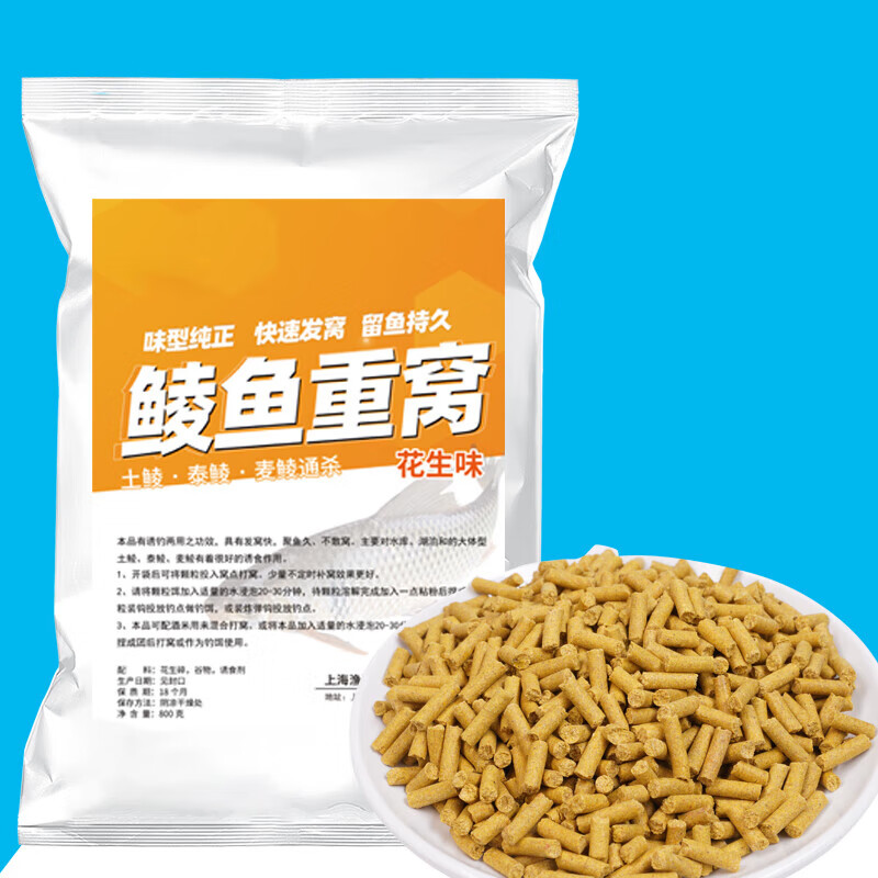红眼晴鱼饵料(红眼鱼吃什么饵)