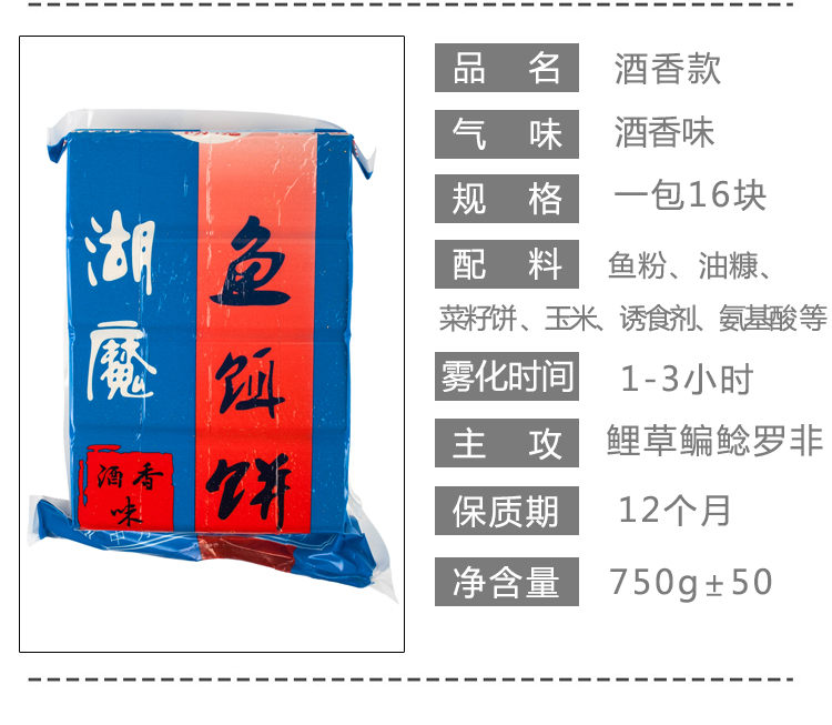 方块糠饼饵料配方(糠饼钓鱼用什么味型的比较好)
