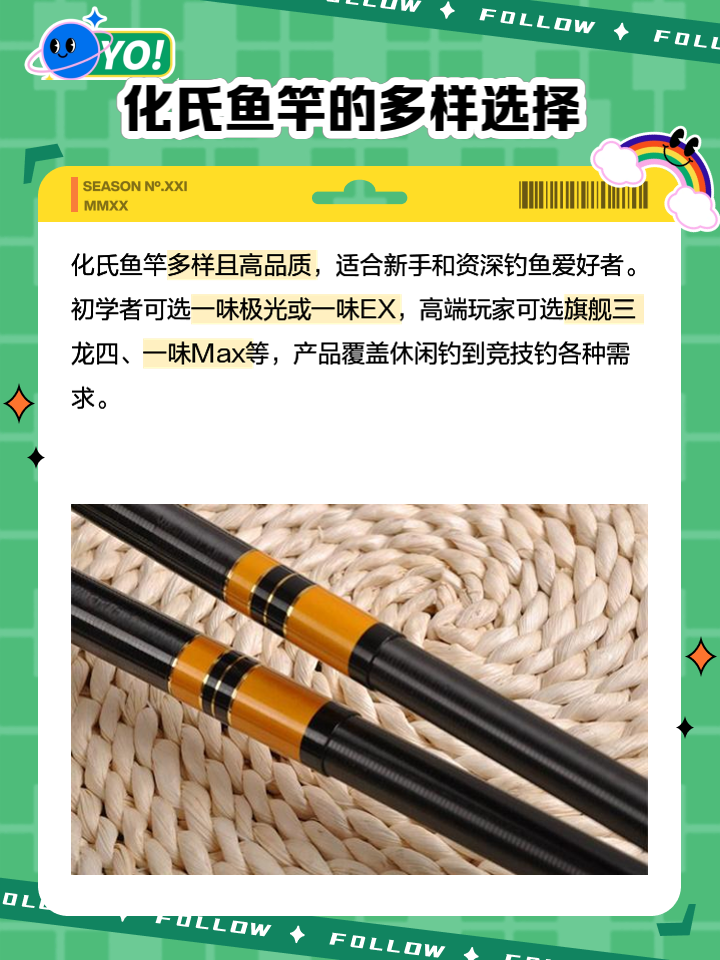 化氏钓鱼技巧视频(化氏钓鱼饵料配方大全)