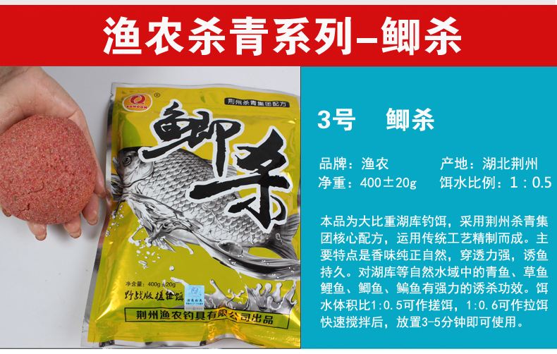 青草鳊鱼饵料配方(青草饵料的制作方法)