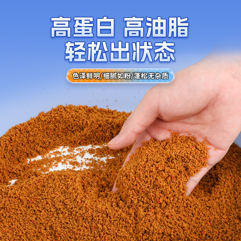 渔具饵料(渔具饵料开发票怎么开)