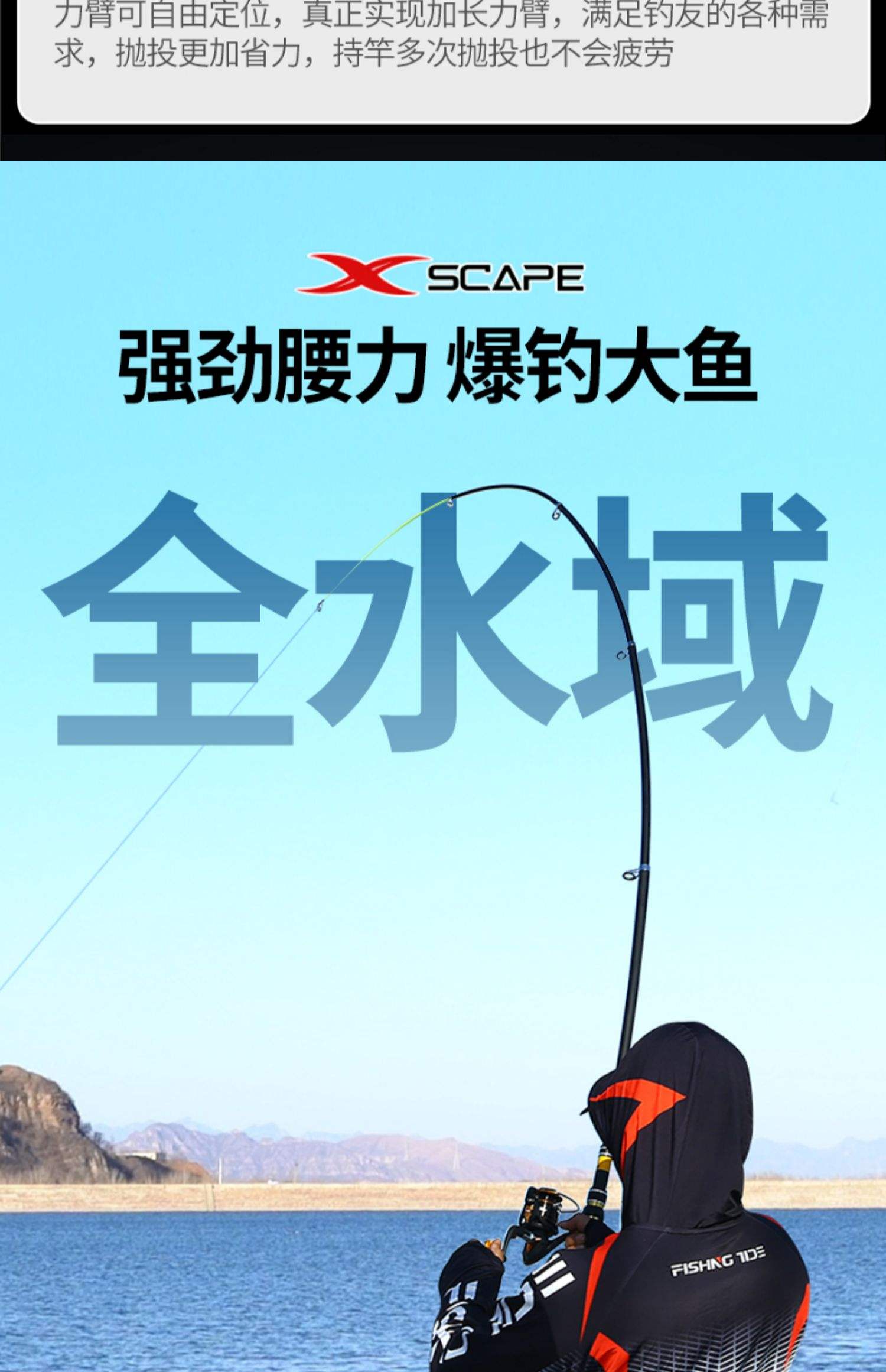 海钓杆多长比较实用(海钓杆多长比较实用呢)