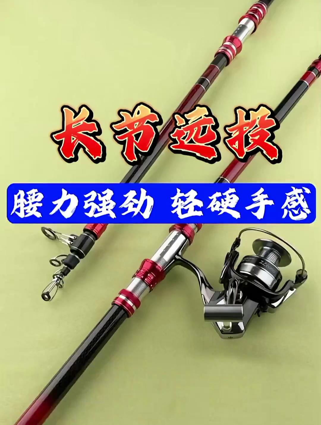 海钓杆多长比较实用(海钓杆多长比较实用呢)