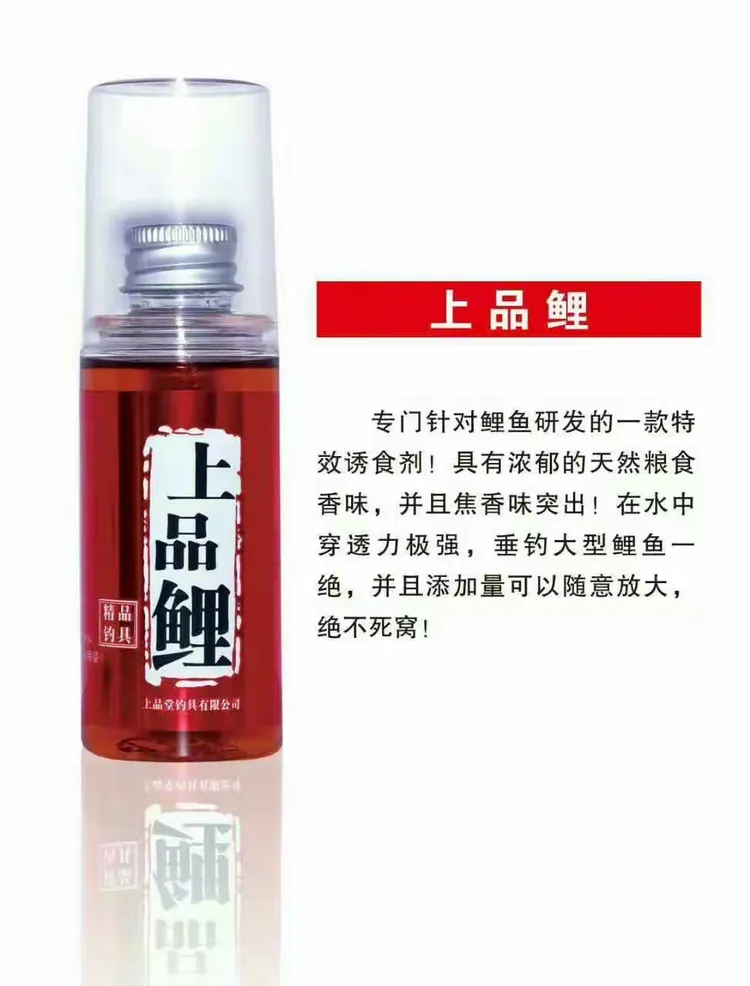 银河渔具怎么样(银河钓具有限公司官网)