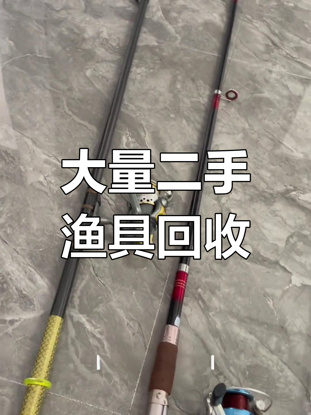 广州海钓渔具批发(广州海钓深海鱼批发)