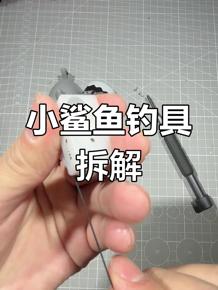 精品渔具修理(精品渔具修理店)