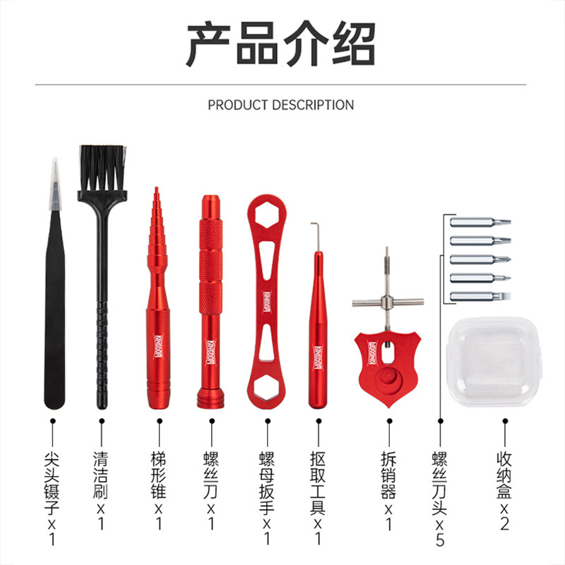 精品渔具修理(精品渔具修理店)