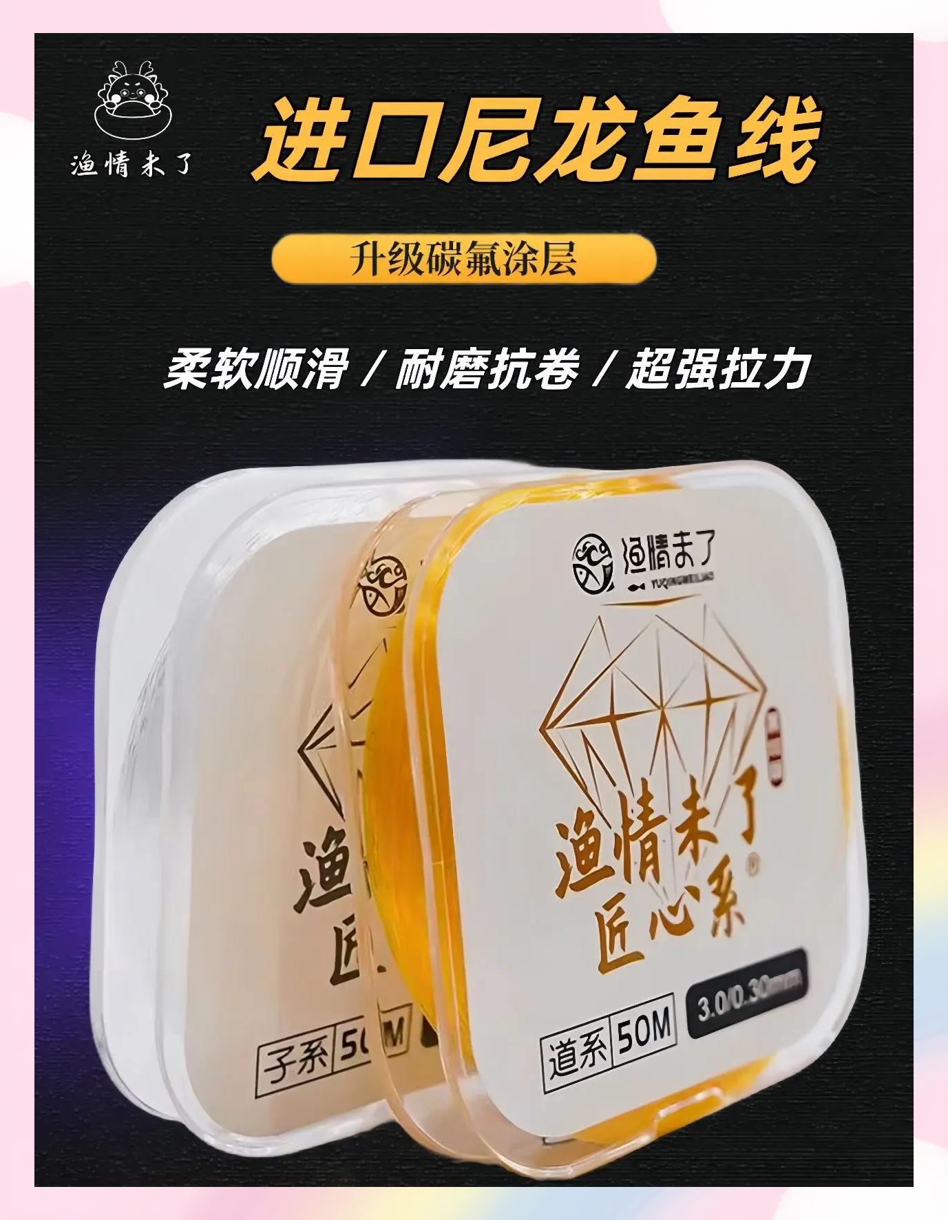 海钓用几号尼龙线(海钓用尼龙还是碳线)