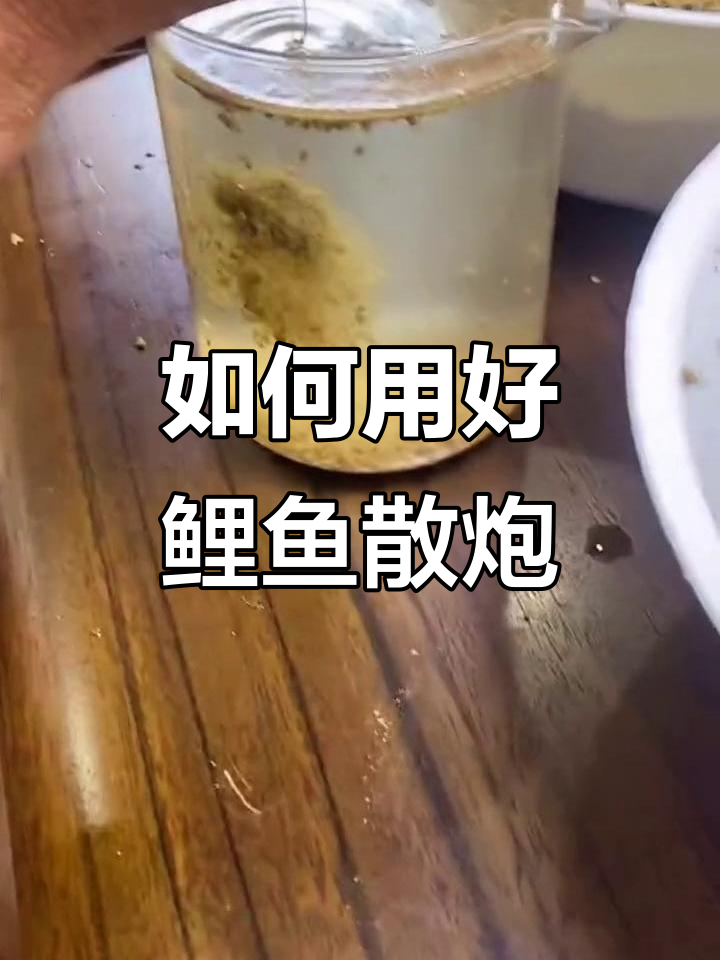 开散炮技巧(散炮怎么开不容易掉)