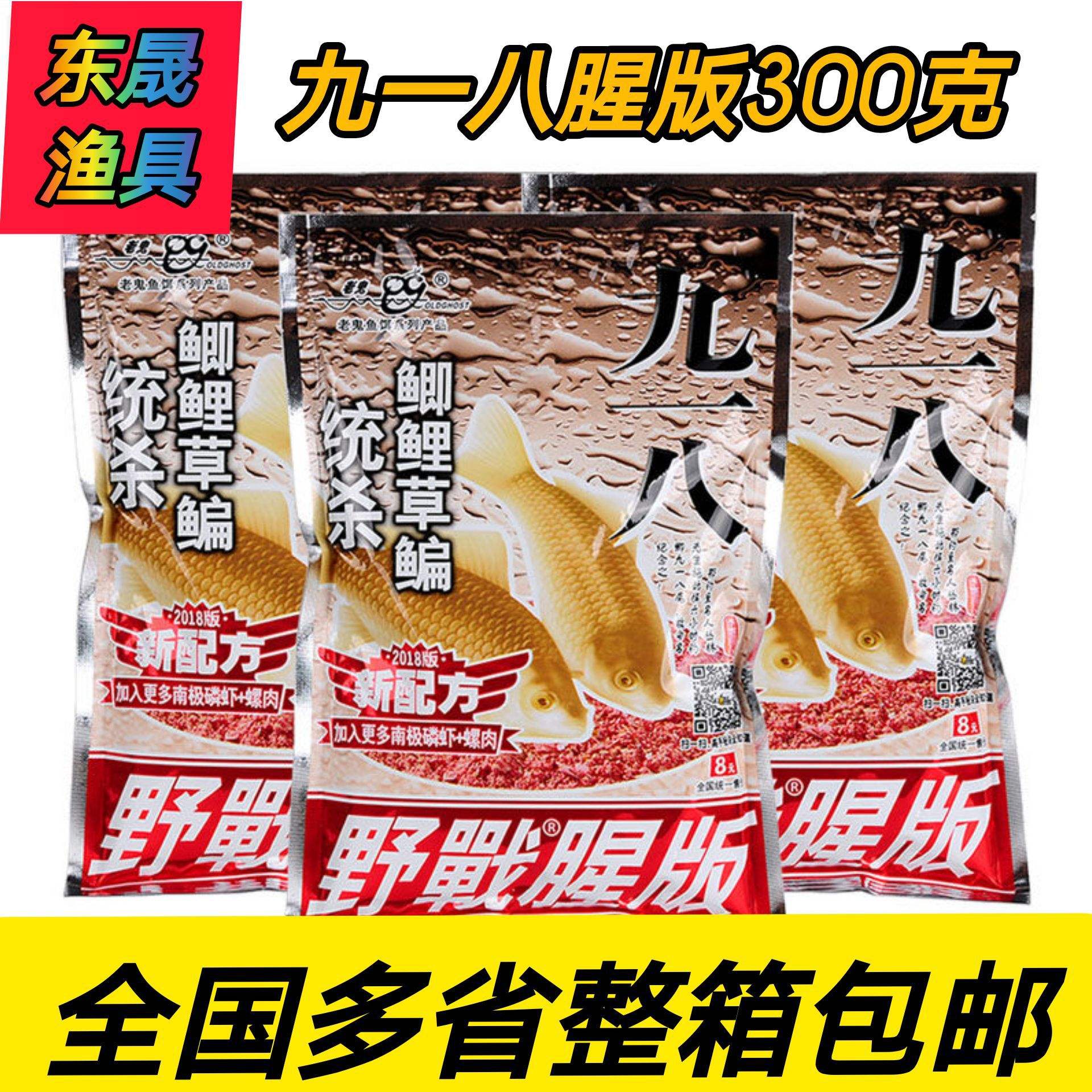 什么品牌的饵料好(大家觉得哪个牌子的饵料好用)