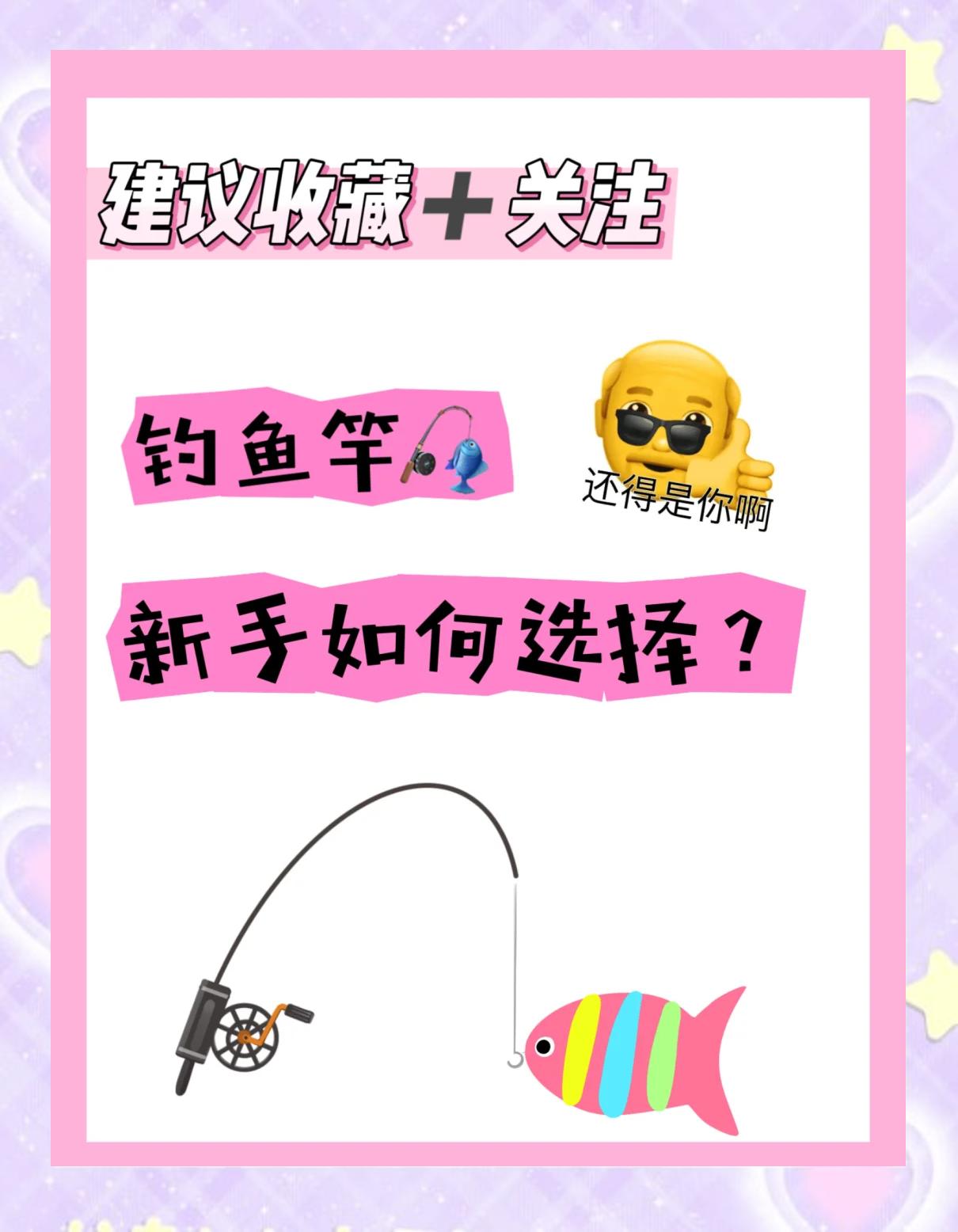 如何减轻渔具重量(减轻鱼饵重量用什么)