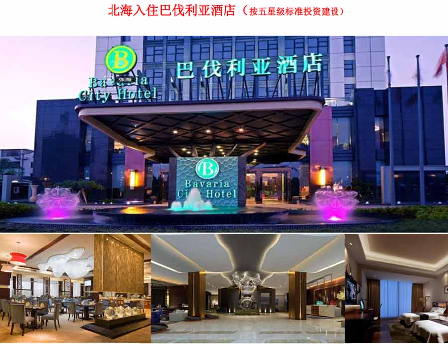 北海新界渔具店电话(北海新界渔具店电话号码)