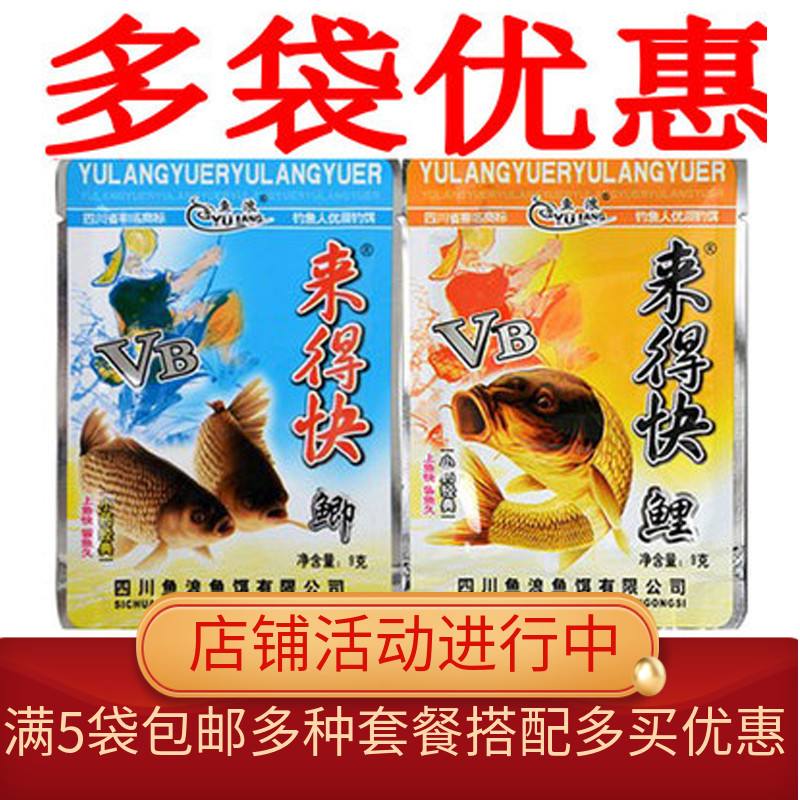 饵料加vb(饵料加VC)