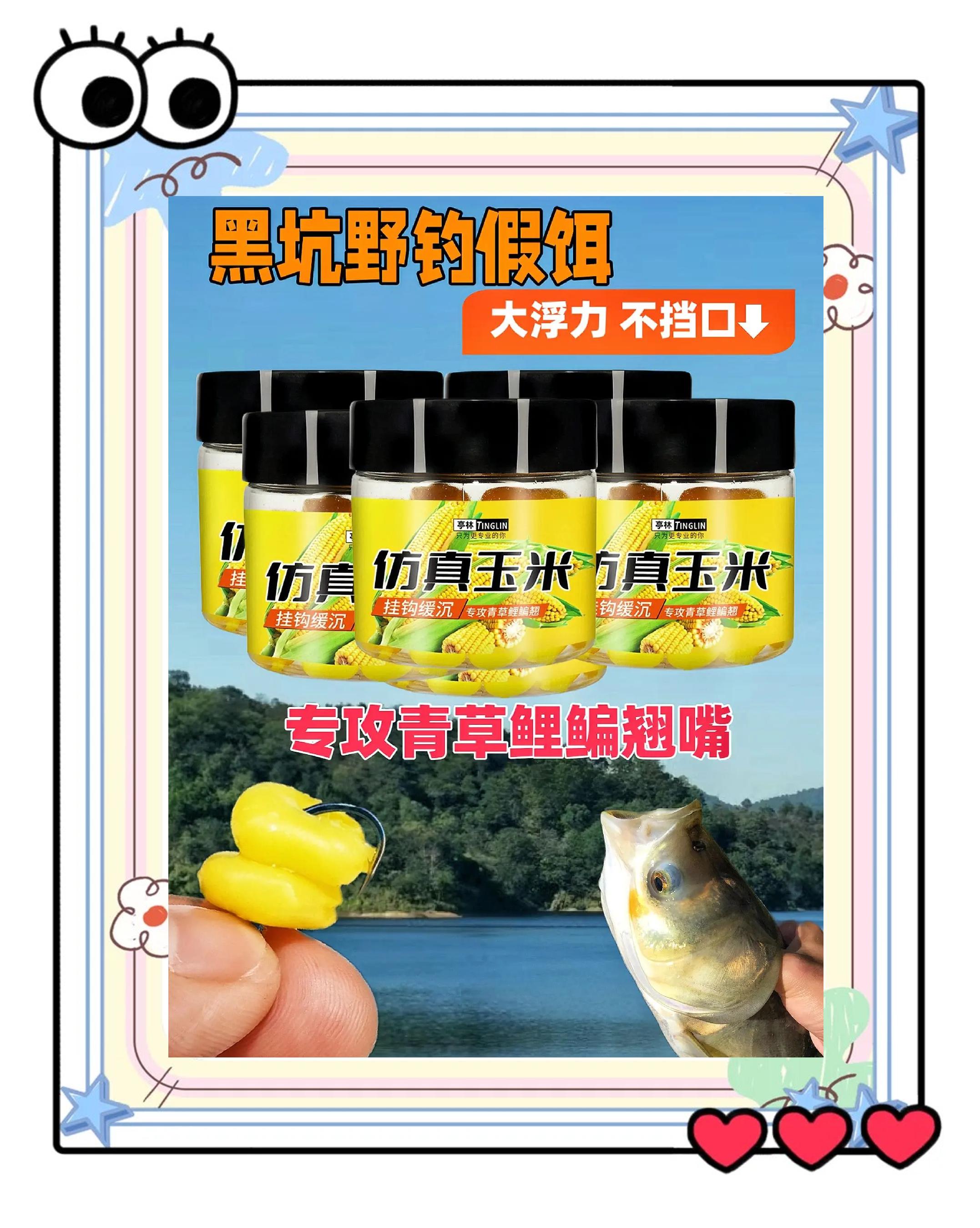 玉米饵料适合(玉米饵料适合水温多少度?)