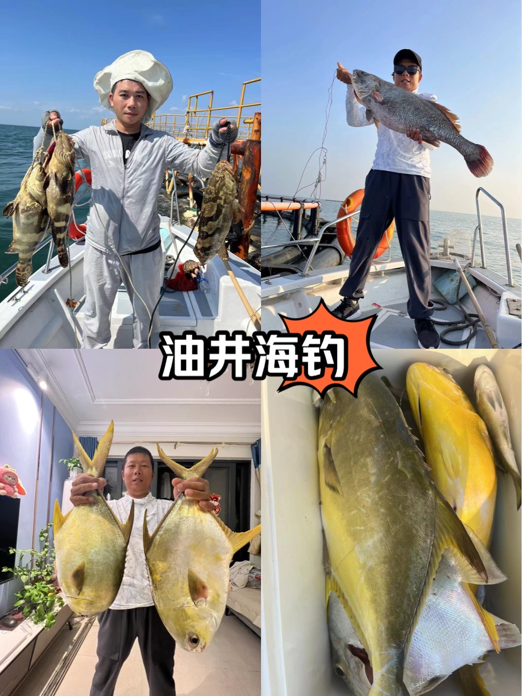 惠阳海钓地点(惠阳钓鱼野钓地点)