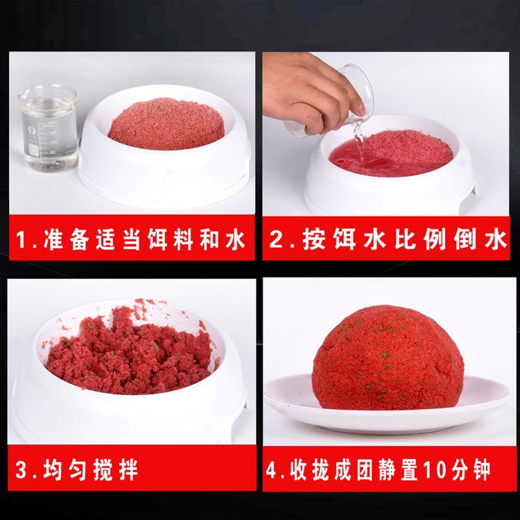 制作鱼饵料配方(制作鱼饵料配方大全)
