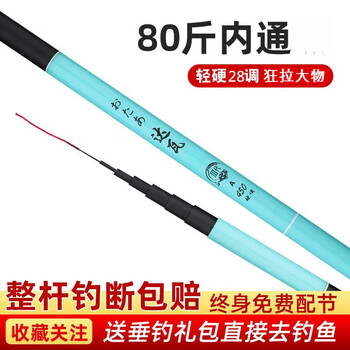 品牌渔具鱼竿(品牌渔具鱼竿排行榜)