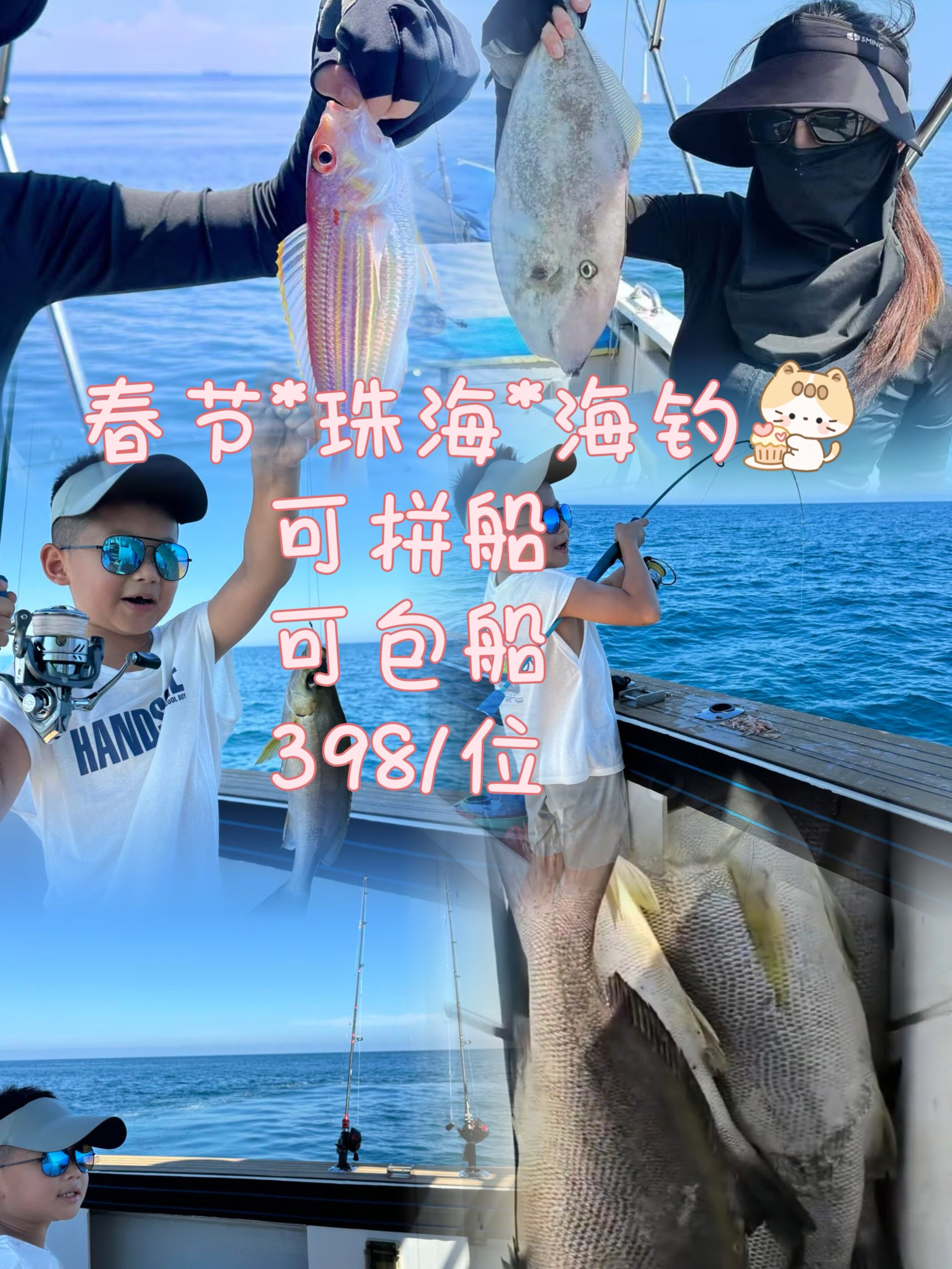 广州哪里可以海钓(广州哪里海钓鱼最好)