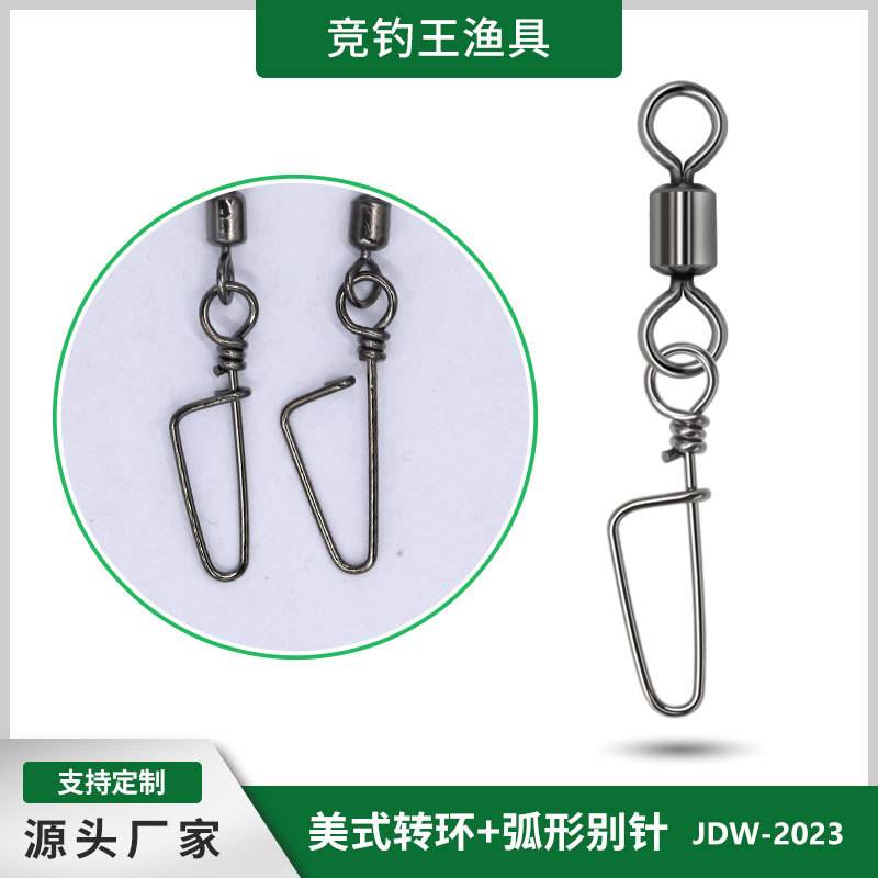 海钓用具八字环(海杆八字环的绑法)