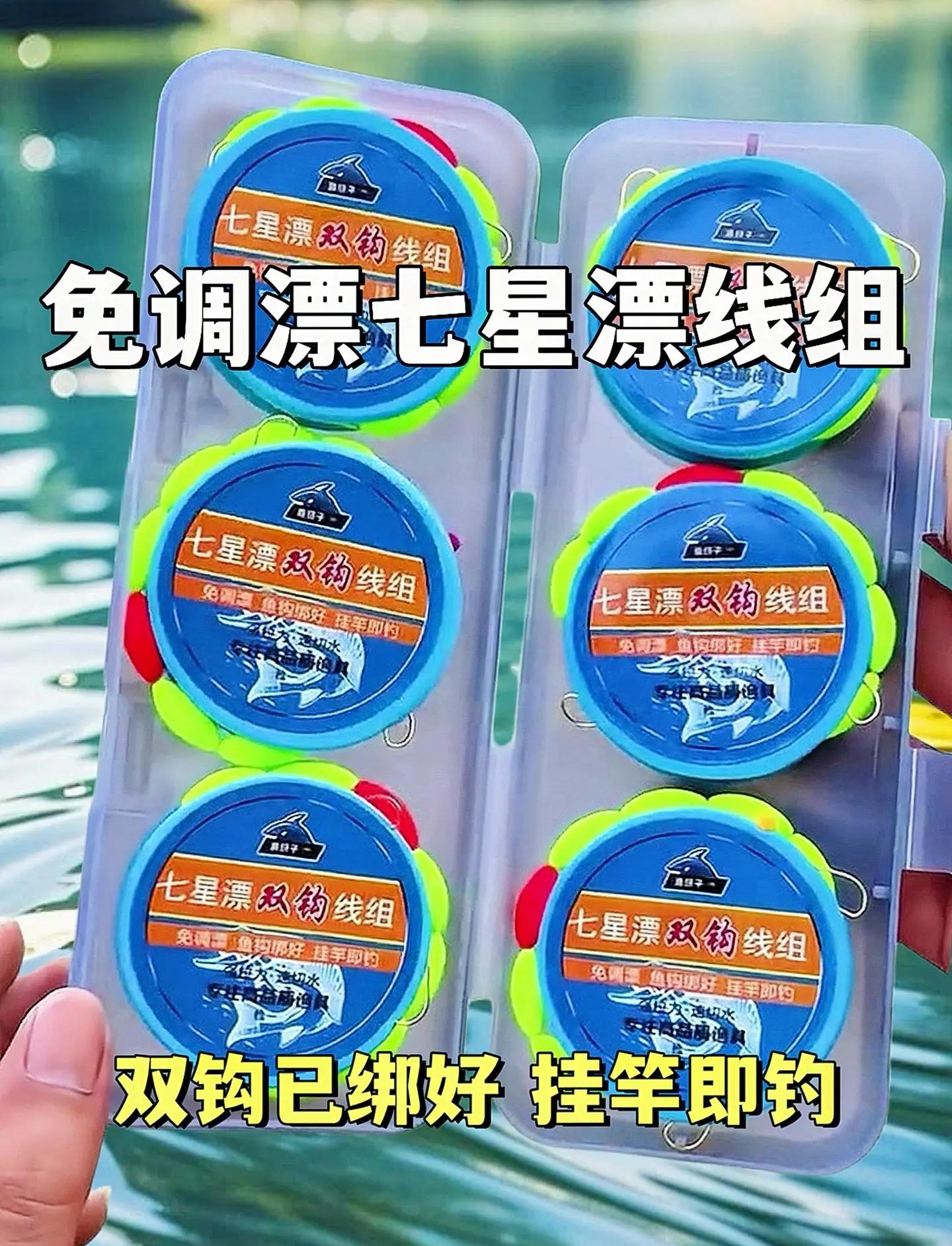 湖北游钓渔具鱼线(5号鱼线能钓几斤的鱼)