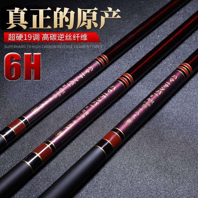 汉鼎渔具真假识别(汉鼎鱼竿怎么辨别真假)