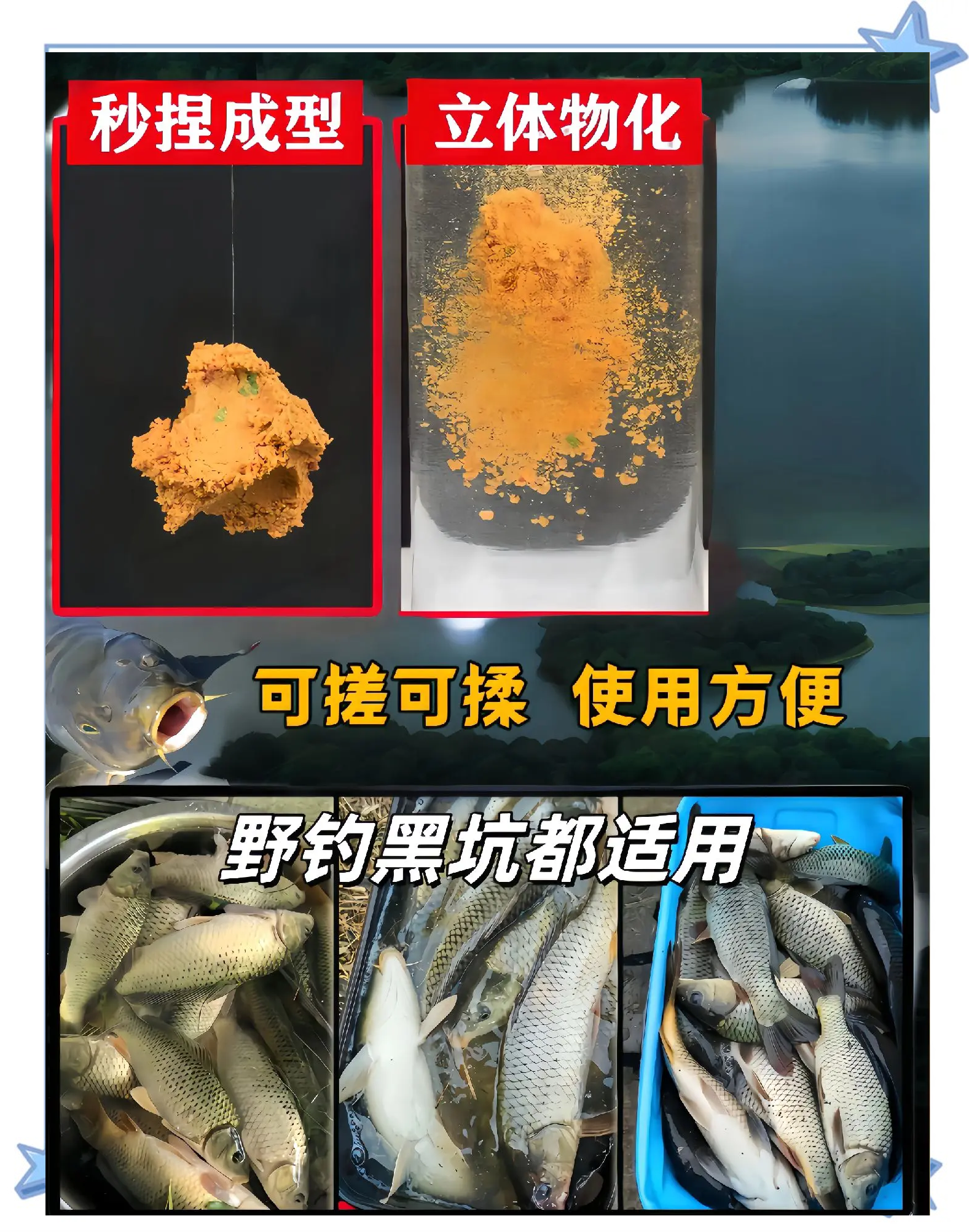 钓鲤鱼配饵料配方(钓鲤鱼配饵料配方大全)