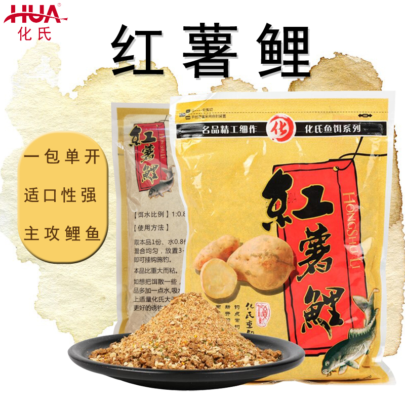 钓鲤鱼配饵料配方(钓鲤鱼配饵料配方大全)
