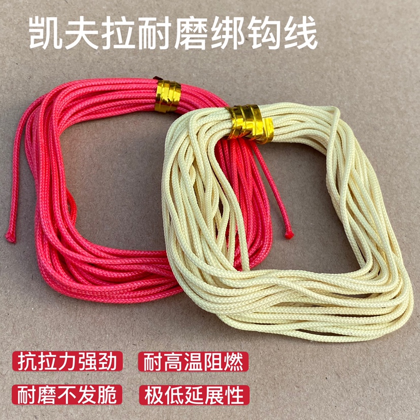 深海钓底绑钩(海钓钓底线组怎么绑)