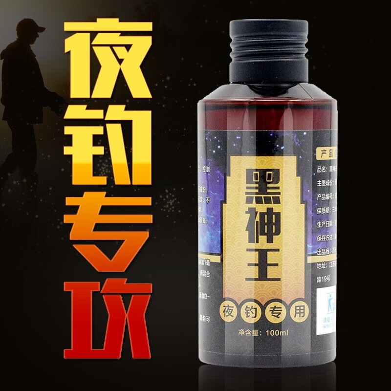 夜钓鲫鱼什么饵料好(夜钓鲫鱼技巧 夜钓技巧大全)