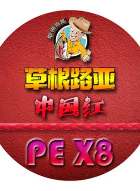 路亚俱乐部手续(路亚俱乐部是什么意思)