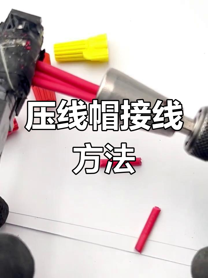 压直线的技巧(直线压线会被罚款吗)