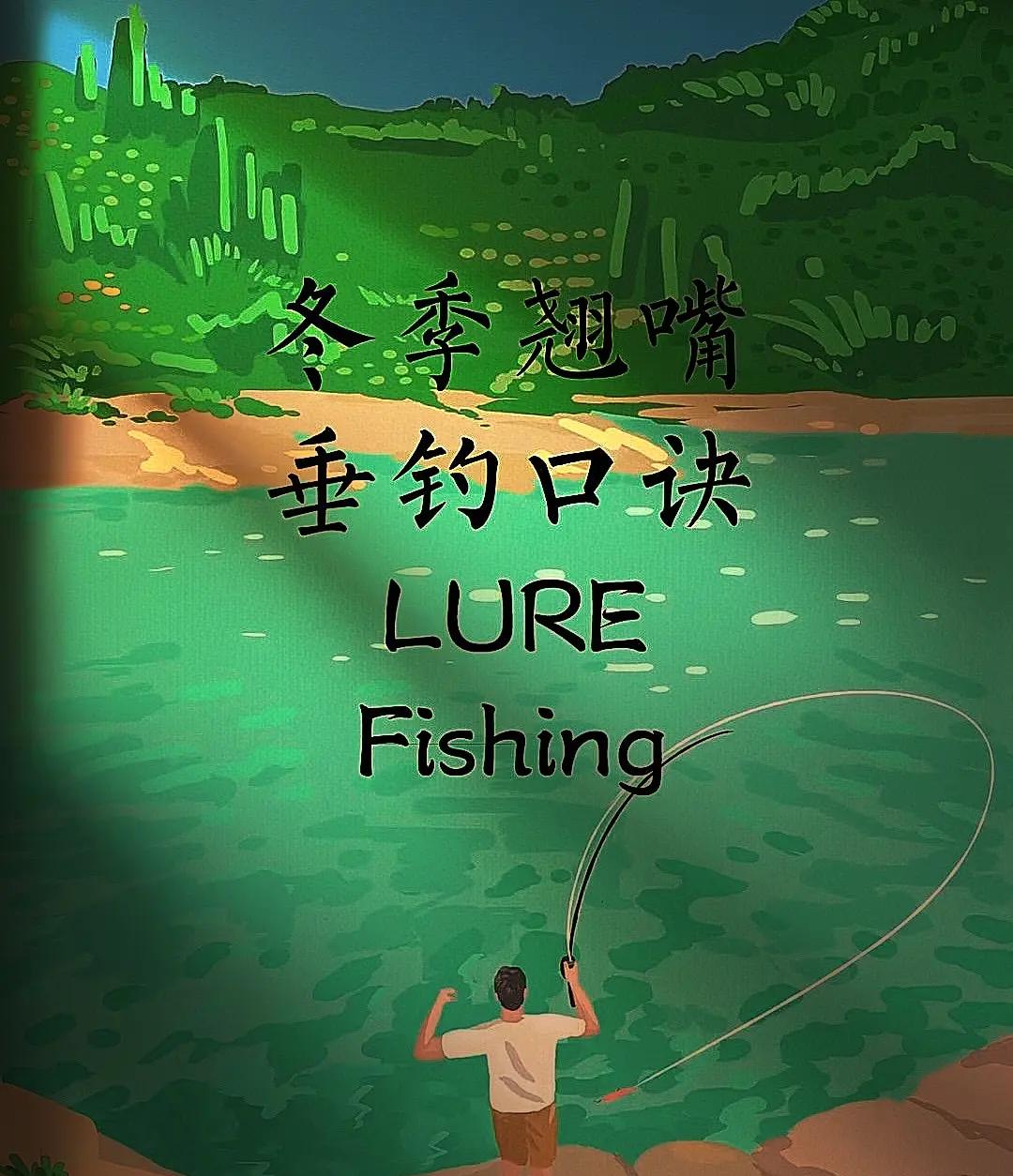翘嘴鱼的路亚方法(翘嘴路亚怎么钓视频教程)