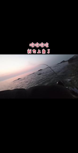 养马岛附近出海钓鱼(养马岛出海打鱼的码头在哪)