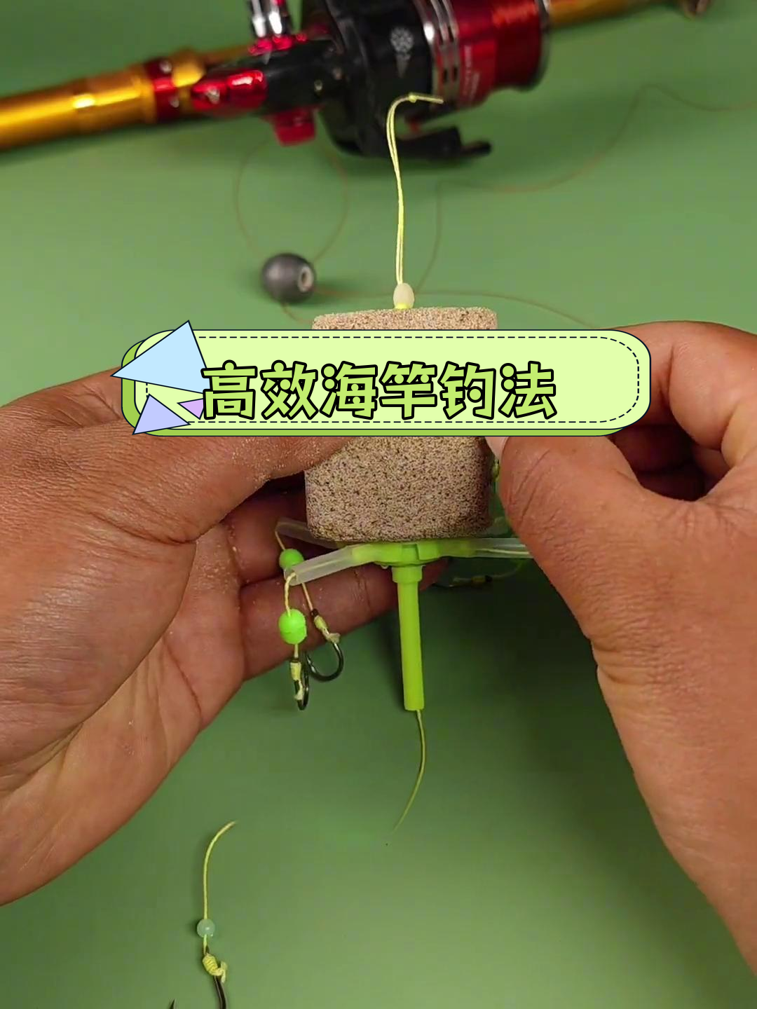 渔具栓线方法(渔具线组组装方法)