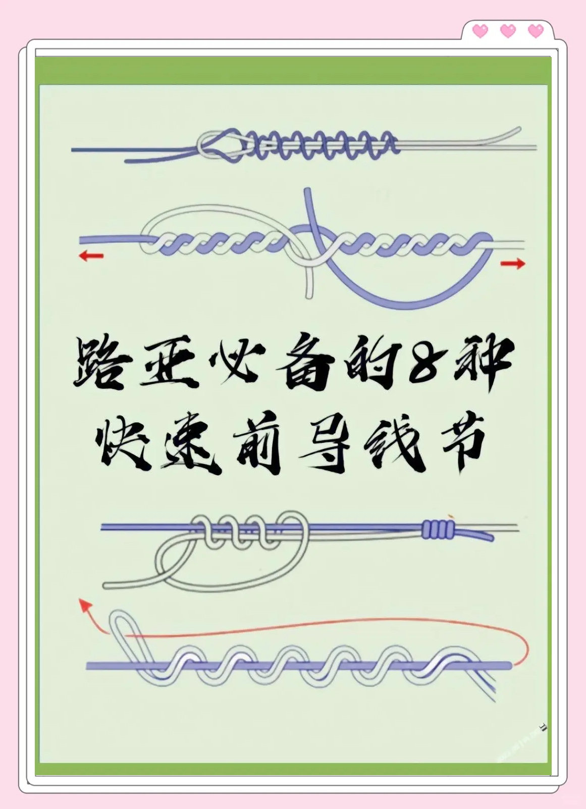 路亚gt结怎么绑(路亚gt结怎么顺滑)