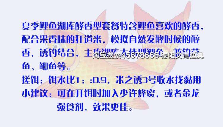 巨无霸饵料店铺推荐(巨无霸饵料可以单开吗)