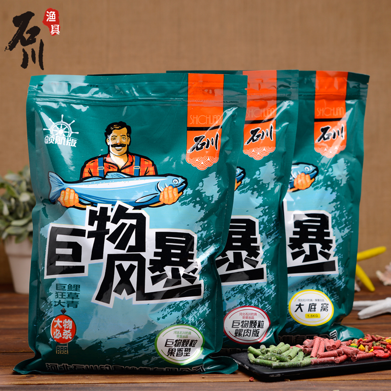 巨无霸饵料店铺推荐(巨无霸饵料可以单开吗)