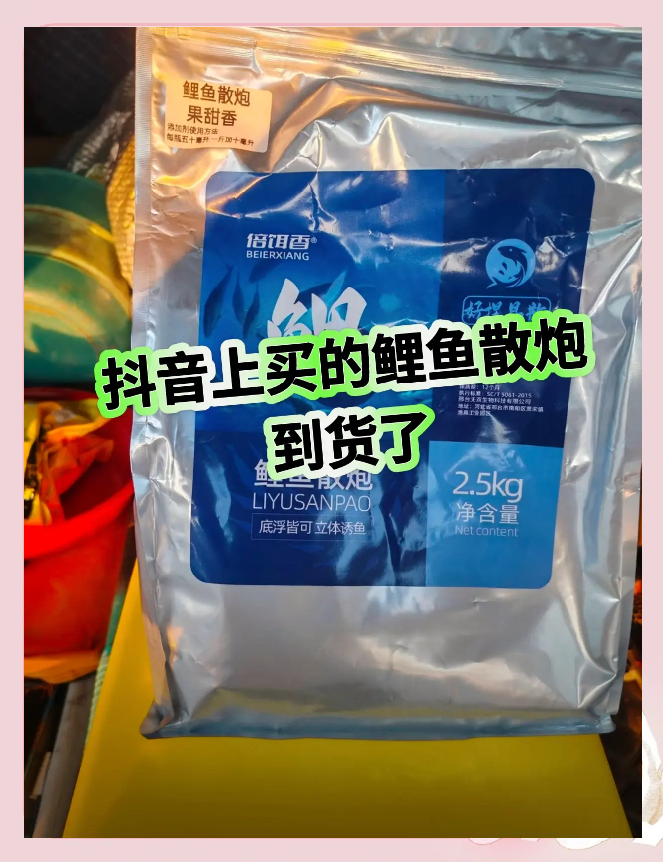 黑坑鲤饵料(专攻黑坑鲤鱼饵料配方)